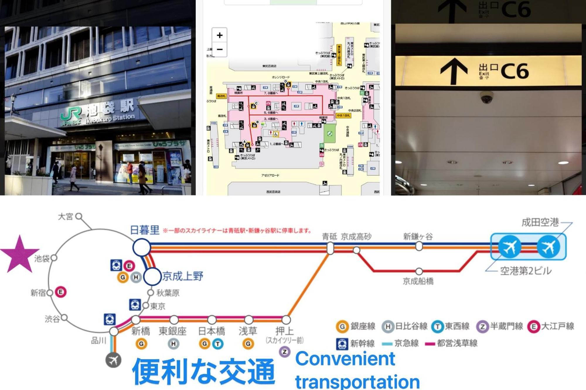 Tokiwa 10 Building 6min Walk From Ikebukuro Station Direct Access To The Airport * Tōkyō