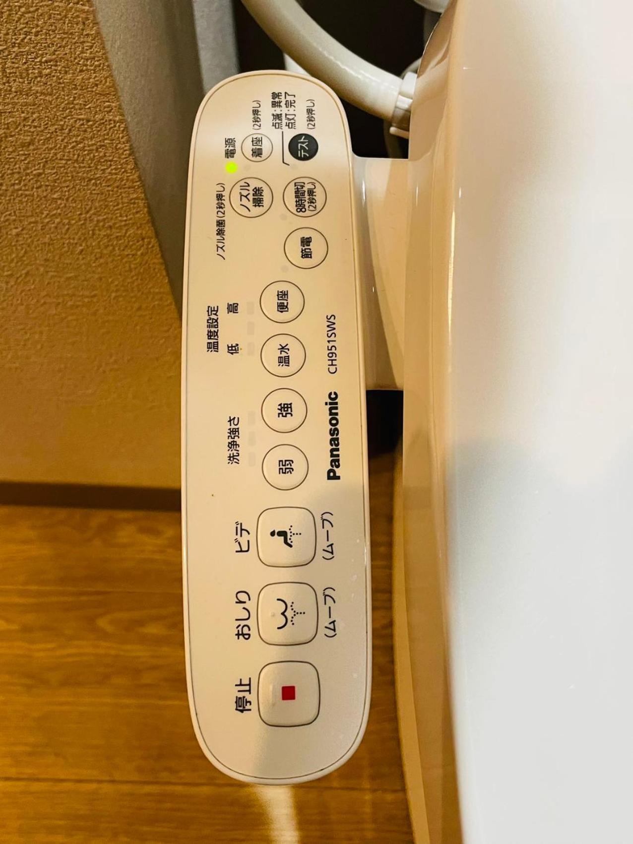 Tokiwa 10 Building 6min Walk From Ikebukuro Station Direct Access To The Airport * Tōkyō