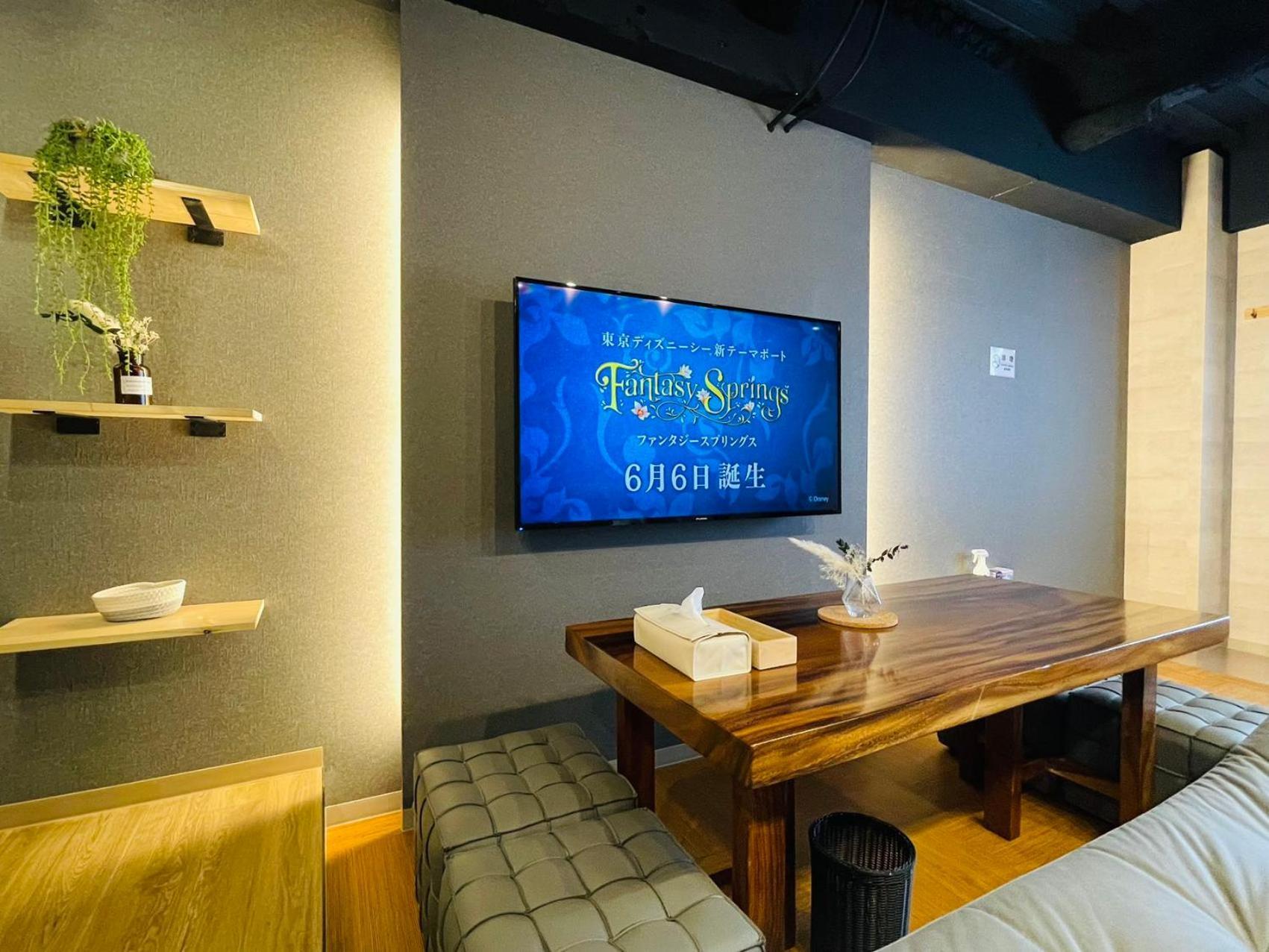 Tokiwa 10 Building 6min Walk From Ikebukuro Station Direct Access To The Airport Appartement